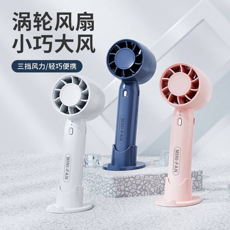 Handheld fans