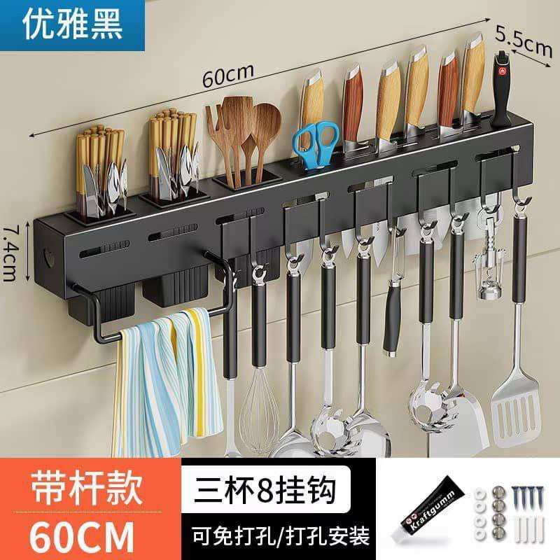 Kitchen hanger
