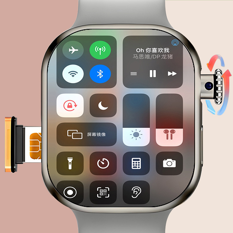 Smart People Watch ctu