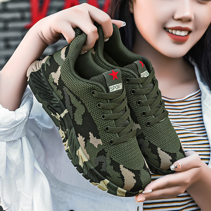 Unisex Camouflage